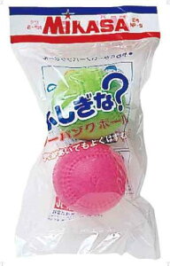 y12320 Si5OFFN[|Pő10{z ~JT MIKASA m[pN{[2PC }`J[ Y fB[X wZ̈ W[ T[N NG[V wZ Lb`