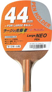 y91 ő3OFFN[|Pő10{z jb^N Nittaku 싅 [WlIy Pbg [Wp \オ y \\tgo[ NH5322 20