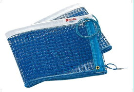 【4月20日 最大4％OFFクーポン＆P最大10倍】 ニッタク Nittaku 卓球 カラーネット 硬式専用 部活 クラブ 練習 トレーニング 試合 大会 体育館 学校 NT3505