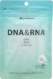 【5月18日限定 最大3%OFFクーポン＆P最大10倍】 ファイテン PHITEN DNA＆RNA サプリ 健康食品 健康サプリ 核酸 若々しさ 元気 栄養補助 GS560000