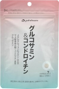 �y12��18������ �ő�4��OFF�N�[�|����P�ő�10�{�z �t�@�C�e�� Phiten �O���R�T�~��&�R���h���C�`�� �T�v�� ���N�H�i �O���R�T�~�� �R���h���C�`�� MSM �֐� �� �� �h�{�⏕ GS564000