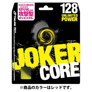 y11420 ő4OFFN[|Pő10{z gA\ Toalson ejX W[J[ RA128bh dejX XgO Kbg  Nu eiX Pbg K   g