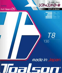 y12320 Si5OFFN[|Pő10{z gA\ Toalson ejX eB[GCg T8 130 ubN Kbg XgO d I[^[Qbg \tg Rg[ 7413010K