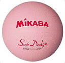 【ラッキーシール対象】ミカサ(MIKASA)ハンドドッチボールソフトドッジボール 2 号STD2Rピンク