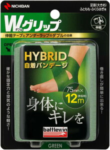 バトルウィン テーピングの人気商品 通販 価格比較 価格 Com バトルウィン テーピングの人気商品 通販 価格比較 価格 Com