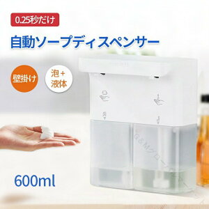 �\�[�v�f�B�X�y���T�[ �A �t�� ���� �_�u���w�b�h 600ml ��e�� �n���h�\�[�v �H���� ��􂢑Ή� IPX4�h���d�l �L�b�`���΍�ɍœK ���@�\�݌v�ŉq���I�Ȏ������M���u