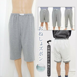 hY{ pc ARh~ lppc udl ˂pc ނ ˂V[c AR΍ dx֑Ή EGXgS җp Vl N Ic 3wی a