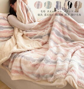 ѕz  ^IPbg VO ӂӂ  _炩 uPbg |zc Q Ђ| 150*200cm zc  tl Ԓ Ԃ qǂ 100*150cm ۈ牀 \t@[Jo