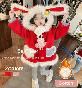 ���̎q�p�_�E���R�[�g���ȓ���N���X�}�X�ߑ��T���^�R�X�v���ߑ��q���T���^�R�X�`���[���L�b�Y�q�����T���^�N���[�X�X�q�t���|���`���N���X�}�X�ߑ��L�b�Y�Ԃ����x�r�[������݃T��