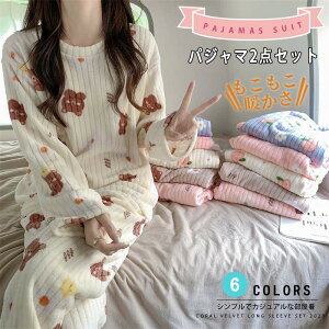 pW} fB[X [EGA pW} H~ Opc  ㉺Zbg  ӂ g fB[XpW}  Q킢  pajamas 2_Zbg K