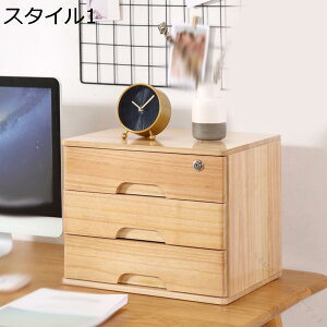 ���t�������o�� �X�^�C��1 �����[�{�b�N�X 40×30×31cm �~�j�����o�� �ؐ� �a�^���X�� ���@�\ �������� ���ϕi ���� �G�ݎ��[ ���o���� �f�X�N�g�b�v���[ �f�X�N�I�[�K�i�C�U�[ ���[�{�b�N�X