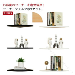 �ǖʎ��[ �ǖʃ��b�N �������� �I 3���Z�b�g �R�[�i�[���b�N �R�[�i�[�V�F���t �E�H�[�����b�N �V�F���t ����I �Ǌ|�� �f�B�X�v���C���b�N ���� �I�� ���b�N �Ǌ|���I �g�C�� ���� ���ʏ� 