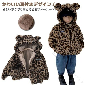 t@[R[g LbY  tFCNt@[ Ip[h {AR[g WPbg t[ht t ̎q ~ hR[g u] WbvAbv q WjA  g  