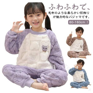 qǂ j̎q ̎q ZbgAbv iCgEFA   ㉺Zbg LbY N H ~  pW} [EGA jZbNX ӂӂ VM[{A t[X 100 80 90 110 1