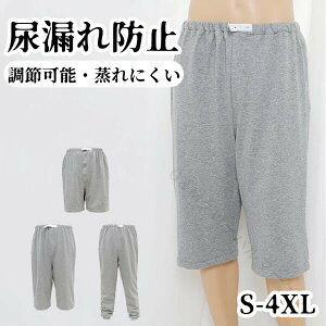 pc փpc hpc ˂Y{ ˂pc ނpc ނV[c Ōp ݏoh~ AR΍ 􂦂ďɂ jp ߉\  Vl 