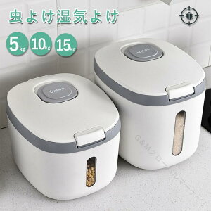 �Ăт� 5kg 10kg 15kg ���� ���[ �����đΉ� ���^�C�v �ĂтP�[�X �䏊�L�b�`�����[ ���C�X�X�g�b�J�[ �ȃX�y�[�X�݌v �I�V�����Ő􂦂鐅�􂢑Ή� �v�ʃJ�b�v�t��