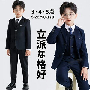 ���w�� ���Ǝ� �X�[�c �j�̎q 100 110 120 130 140 150 160 ���w�� ���w�� �L�b�Y�t�H�[�}�� �X�[�c�Z�b�g 2�_ 3�_ 4�_ ���܎O ������ �s�A�m���\��Ή� �j���t�H�[�}����