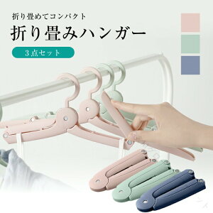 ܂肽݃nK[ gуnK[ 3{Zbg ܂ݎ RpNgłȃgxObY sp ֗ObY COsɍœK킢gїp