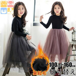 ؂ւfUC Jbg\[ƃ`[XJ[g̃s[X 3J[ 100-160cm LbY q ̎q gbvX tHp N n i w j w ct ʊw ʉ 100 110 120 