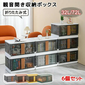 ωJ[{bNX 32L 72L e ܂肽 LX^[t Ch ςݏd Jt^ J  ω׏d90kg 49×s31×30cm 60×s40×37cm ߑP[X [P[X N