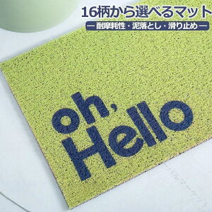 �V���� ���փ}�b�g ���O ���� �D���Ƃ� �D���� ����~�� �h�A�}�b�g ���� �G���g�����X ���O�p �����p �E�F���J���}�b�g �z�� �k���f�U�C�� �􂦂� ������� �唻 ��ʐ� ���ϋv�f�ގg�p