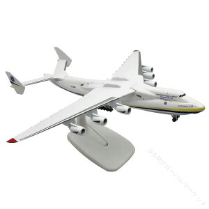 s@f s@̂ RNVp  Agmt An-225 Mriya s@f 1/400XP[ vJ ͌^RNVi S30cm