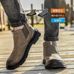 ���S�C�n�C�J�b�g �����Y �h�����S�C ��ƌC �n�ڗp�u�[�c �ܐ�ی� ������� �ϊ� �Z�[�t�e�B�V���[�Y �y�� �Ռ��z�� �`�F���V�[�u�[�c ��ƌ���Ή�