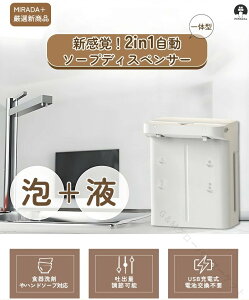 �\�[�v�f�B�X�y���T�[ �A �t�� ���� USB�[�d�� �_�u���w�b�h 560ml ��e�� �n���h�\�[�v �H���� �����x�Z���T�[ ��ڐG�� �l�ߑւ��ȒP ��� �L�b�`���Ή� �h���d�l ���ʏ� �L�b�`���Ȃǂ�