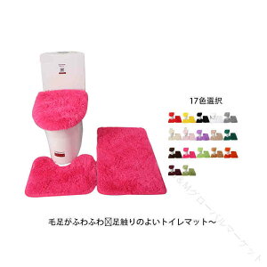 �}�b�g �g�C���}�b�g 3�_�Z�b�g �J�o�[�Z�b�g �V���v�� ���n ���_�� �i�`������ �ӂ�ӂ� �􂦂� ���� �z�e���d�l ��40×50cm �W�J�o�[ �傫���T�C�Y ���� �z���� �g�C���p�i ���F �S17�F ��l��