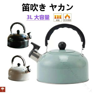 IH�Ή� �K�X�Ή� 3L�₩�� �J�����P�g�� �X�e�����X���₩�� �J�����e�B�[�|�b�g �L���z�C�b�X���P�g�� ��e�� �h�K�� �ϋv�� ���M �ψ���M �ȒP�J�� ������ ���� �k�����f�U�C�� �L�b�`��