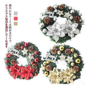 v[g a  CeA   NX}X Xmas I[V[Y ~ H  t ֏ [X A[gt[  t[AWg i`[X hC[