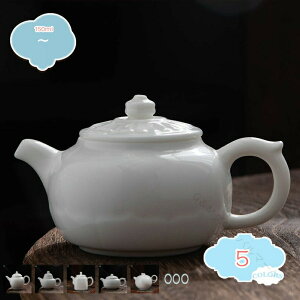 ������� �ϔM���� �₩�� �|�b�g ���_�� �e�B�[�|�b�g ���� ���� ���� �Z���~�b�N�� �傫�� �� �������܂� ���킢�� ���� �ۂ� ����Ȃ� ���e�B�[�|�b�g �����𕦂��� �P�g�� �������� 