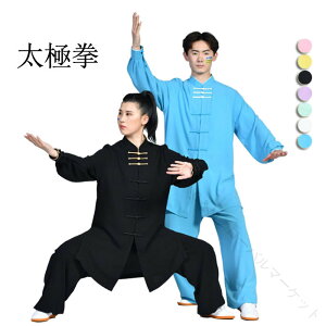 ���Ɍ� �� �E�F�A �㉺�Z�b�g �j�����p ���Ɍ��E�F�A �J���t�[ ���K�� ���� �`���C�i�{�^�� �����p�� ���@ �C�� �\���� �\���p���c ���f�B�[�X �����Y �g�b�v�X �p���c �Y�{�� �ʋC�����悭 