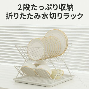 �H�퐅�؂胉�b�N �܂肽���ݎ� 2�i�M���� �X�e�����X�� �L�b�`�����b�N �� �� ���؂�g���C�t�� ��e�� �܂��ݎM���� �k���� �������L�b�`�����[ �R���p�N�g�H�튣�����b�N �V���N��