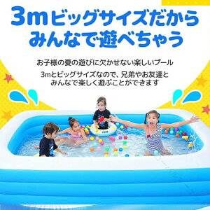 �v�[�� �q���p ��^�t�@�~���[�v�[�� �x�����_ �� �K���[�W�Ή� �G�A�[�v�[�� �ƒ�p �܂肽���ݎ� �C���� ���w�� �L�b�Y�p ���C�h�T�C�Y �܂肽���݃v�[�� ���O�V�тɍœK 127cm���ȏ�