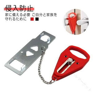 �h�A���b�N ���s�p �g�їp �������s�v t�|�[�^�u���h�A���b�N ���S���b�N �h�Ɨp�i �g���x�����b�N �Z�L�����e�B���b�N �N���h�~ ���S �� �h�A�X�g�b�p�[ �w�Z �_�E�����b�N �z�[�� �A�p�[