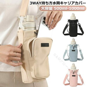 �����J�o�[ �V�����_�[ �q�� ��l 1L 500 600 750 800 1000ml �y�b�g�{�g���z���_�[ �V�����_�[�x���g �X�}�z�|�[�`�t�� �����L�����A�J�o�[ ��� ���|�� ��e�� ���߉\�Ȉ����R ���s �o�R �ʊw