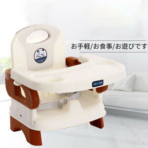 �x�r�[�`�F�A �܂��݌g�ю� �e�[�u���`�F�A �L�b�Y�`�F�A �q�� �Ԃ���� ���H���֎q �y�� �c���p �n�C���[�`�F�A �x�r�[�\�t�@ ����~�� ��v ���S�x���g�t�� �ω׏d20kg �������O�Ή� 6��