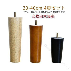 4�{�Z�b�g �e�[�u�� �r �p�[�c 20cm�`40cm �����p �ؐ��r �e�[�u���r �\�t�@�[�r �x�b�h�r �I�b�g�}���r �r�グ ���� �p�r �Ƌ�r �ؐ��� �p�[�c ���ϋv�Œ����\�ȉƋ�p�r���i�Z�b�g