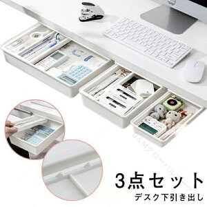 o t t [{bNX 傫TCY 31×23×6.5cm 3_Zbg  t@C MgC JE^[ ~j g[ ItBXƒpɍœKȎ[pi