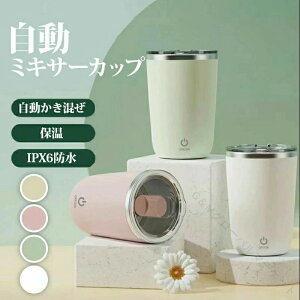 Cha ꎩha 350ML R[q[Jbv ~LVOJbv ChaJbv }OJbv XeX ϋv݌v ȃGl^Cv gѕ֗ȃTCY ha@\ R[q