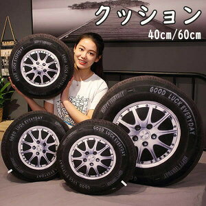 �N�b�V���� ���z�c ������ �֎q�p �^�C���� �����O�b�Y �v���[���g �M�t�g ���킢�� �C���e���A �������� �������� �N���X�}�X PP�Ȏg�p �a���� �ގ��ɍœK �_�炩 ���蕨 40cm 60cm ���T�C�Y�W