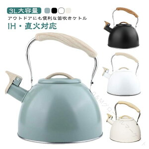 3L �J�����P�g�� IH ���ΑΉ� �J�����₩�� 3���b�g�� IH�Ή� �K�X�ΑΉ� �L���z�C�b�X�� �e�B�[�P�g�� ��e�ʃ|�b�g �������X�e�����X�J�����P�g�����J���₩�񓒕������P�g���e�B�[�|�b