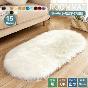 O O}bg n ȉ~` J[ybg 􂦂 イ ӂӂ ӂ ~ߕt I[V[YΉ 12mm O~ VM[O ŉKȎp