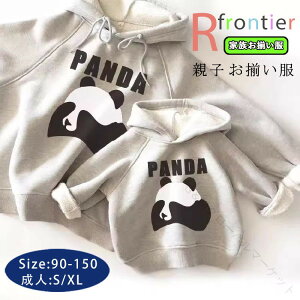 �e�q �y�A���b�N �~ �Ԃ���� �����N�R�[�f �e�q�Z�b�g ���̎q ���� �p���_ �x�r�[ �e�q�R�[�f �H�� ���� �p�p �y�At�V���c �Ƒ� ������ t�V���c ���N�� �e�q�y�A �p�[�J�[ �j�� �����낢�� 