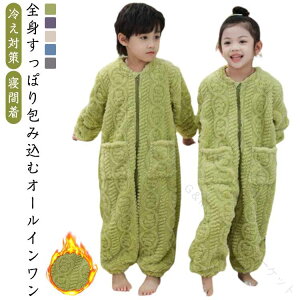 �y���Ă�������������ѕz�q���p�������������p�[�X���[���E�F�A�t�[�h�Ȃ��q�����W�b�v�A�b�v�p�W���}�L�b�Y�₦�΍�����ѕz�L�b�Y�p�W���}�X���[�p�[�Q�Ԓ����n�������y���M�t�g��