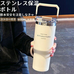 }O{g  900ml 􂢂₷ XeX S5F ۉ ۗ }C{g lp  Xg[t v[g MtgΉ lCi