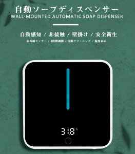 �\�[�v�f�B�X�y���T�[ �Ǌ|���� ���� �A ���� �t�� �W�F���Ή� �[�d�� �����x�Z���T�[ ��ڐG ���� �n���h�\�[�v�f�B�X�y���T�[ �h�� 400ML ��e�� LED�f�B�X�v���C ���x�\�� �����q���z�� �I