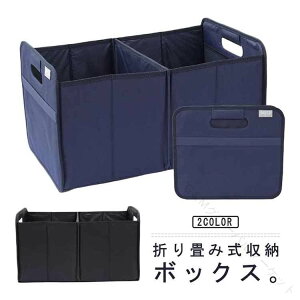 �^�ԃV�[�g�{�b�N�X��e�ʐ܂��ݎ��|��Ȃ��֗��Ȏ����t���d�؂�t���ԓ��ԍڎ��[�{�b�N�X�ԗp���[�{�b�N�X�J�[�p�i�ו��̓]���h�~�@�\�t�����[�P�[�X