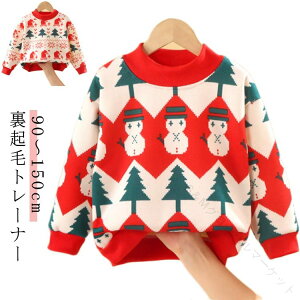 g[i[ N 80 90 100 110 120 130 140 150cm LbY WjA q xr[ j̎q ̎q gbvX XEFbg h g giJC 킢 v[g [EFA  NX}Xp